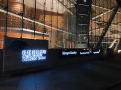 -OZONE 顶楼酒吧(香港丽思卡尔顿酒店)