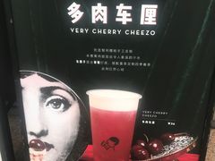 -喜茶(东莞雍华庭店)