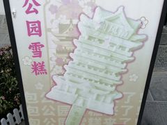 -包公祠