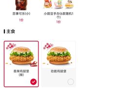 -肯德基(张家港杨舍店)