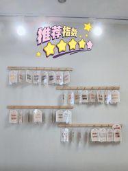 -四季·予你日式美甲美睫Nail