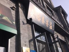 -鲜鱼口老字号美食街