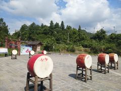 -武隆天坑寨子景区