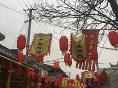 -茯茶镇