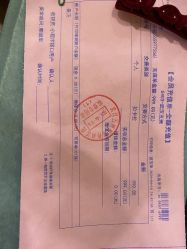 -武汉五洲整形外科医院