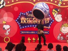 -史努比缤纷世界