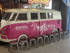 门面-八福力韩国休闲餐厅(泉舜店)