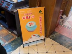 -乡村馕坑肉·烧烤·新疆菜·本地人更爱吃(阿勒泰首店)