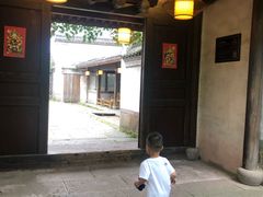 门面-走马楼饭庄(慈城古县城店)
