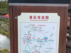 -云中大漈
