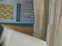 -广州仁爱天河医院