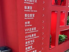 -英派斯健身旗舰店(海信国际中心馆)