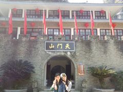 -福建天门山