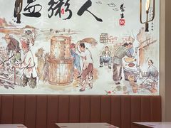 -温粥人(春晖路店)