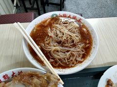 -白鹤大冷面