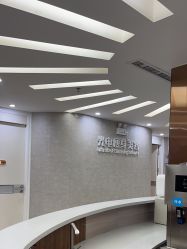 -深圳鹏爱秀琪医疗美容医院
