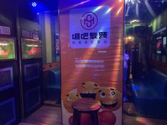 -唱吧麦颂KTV(通州新华南路店)