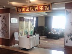 -海德呼市酒店-理疗按摩