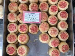 绿豆饼-胡荣泉