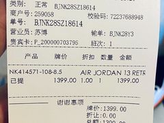 -JORDAN(东方广场店)