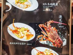 -頂好酒家·经典粤菜(海信广场店)