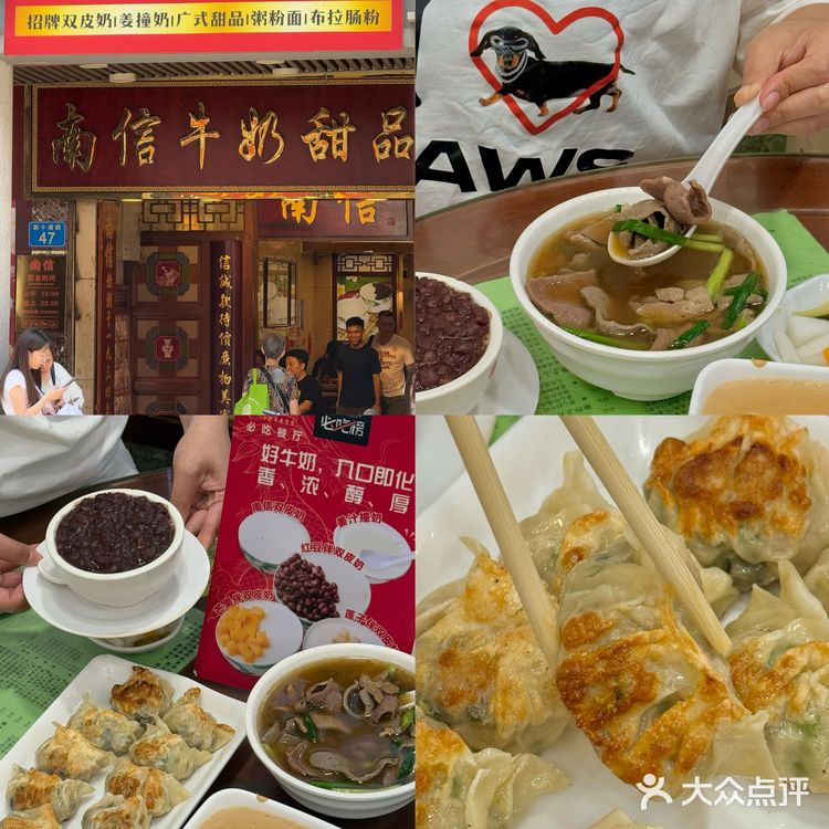 广州 | 暑假旅行必打卡‼️当地人爱吃的糖水铺