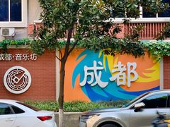 -新南门(地铁站)