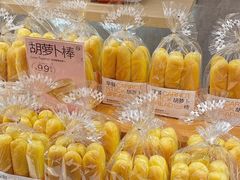 -爱达乐(锦兴店)