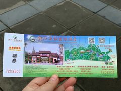 -邓小平故里
