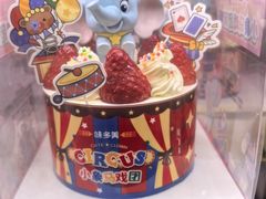 -味多美蛋糕(新和平里店)