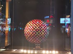 -i.t(湖滨银泰in77店)