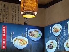 -磁州卤面·地标邯郸菜(97年创始店)