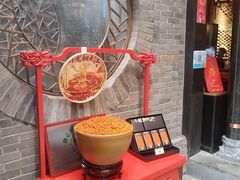 -小龙翻大江文化火锅(宽窄店)