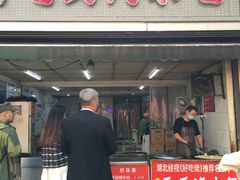 -毛氏汽水包(山海关路店)