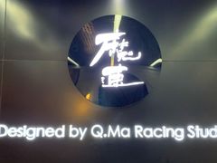 -魔赛卡丁车赛车汇(上海店)
