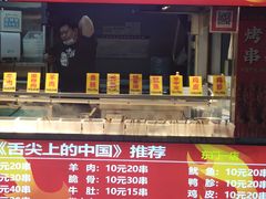 -东门町美食街