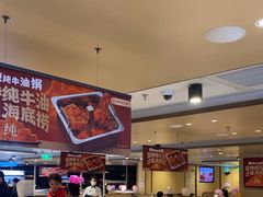 -海底捞火锅(旭辉MALL店)