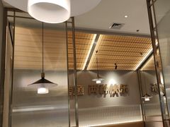 -探炉·香辣豆花烤鱼(笋岗宝能环球汇店)