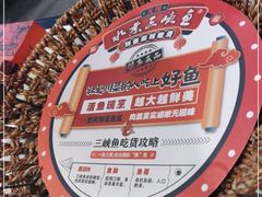 -天辣(金桥啦啦宝都店)