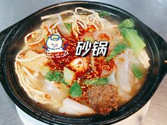 -清真·穆萨砂锅(大皮院店)