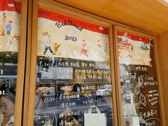 -慢熟面包店bud bread(孩儿巷店)