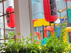 -酒井酱子·深夜食堂(东城汇店)