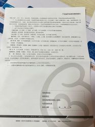 -武汉都市妇产医院