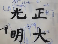 -秦汉胡同国学书法围棋民乐书院(青浦分馆)