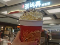 -茶话弄(北京五棵松万达店)