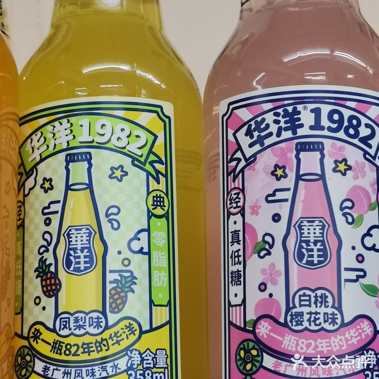 夏日，来一瓶老北京汽水吧[礼花][礼花]