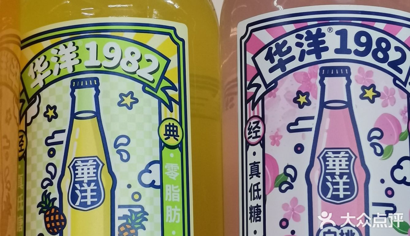 夏日，来一瓶老北京汽水吧[礼花][礼花]