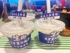 -不仔客海鲜·烧烤·270度海景餐厅(大东海店)