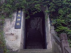-大慈岩风景区