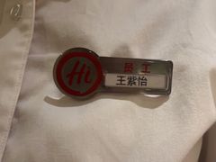 -海底捞火锅(翔龙天地广场店)